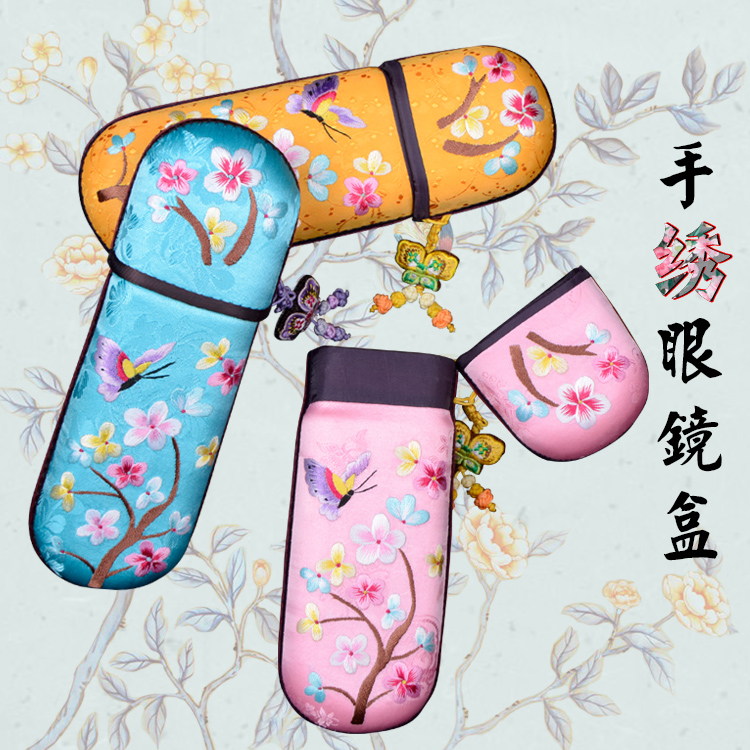 吉隆收纳装饰盒精品出国送礼刺绣中国古风摄影 手绣眼镜盒