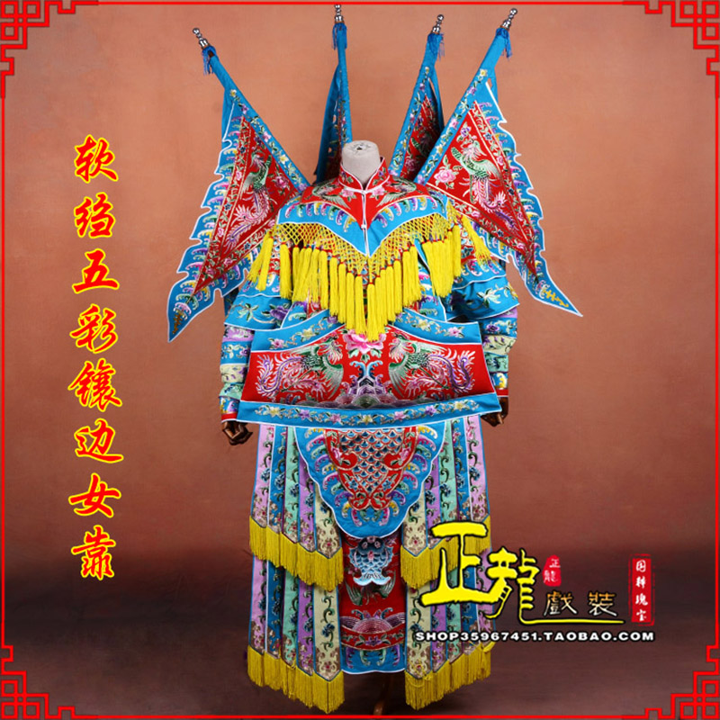 吉隆穆桂英刀马旦武旦 软绉五彩镶边女靠