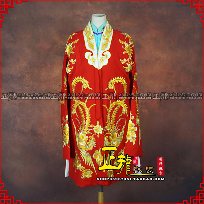 吉隆花旦锁麟囊 软绉飞凤三黄凤披