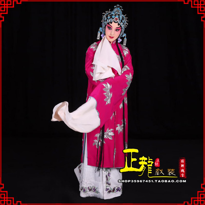 吉隆花旦锁麟囊青衣褶子 薛湘灵青衣披